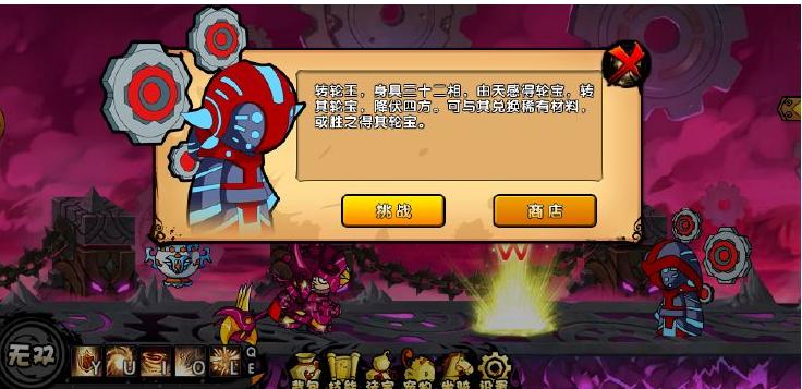 西游记题材的游戏有哪些,新出的西游记题材游戏