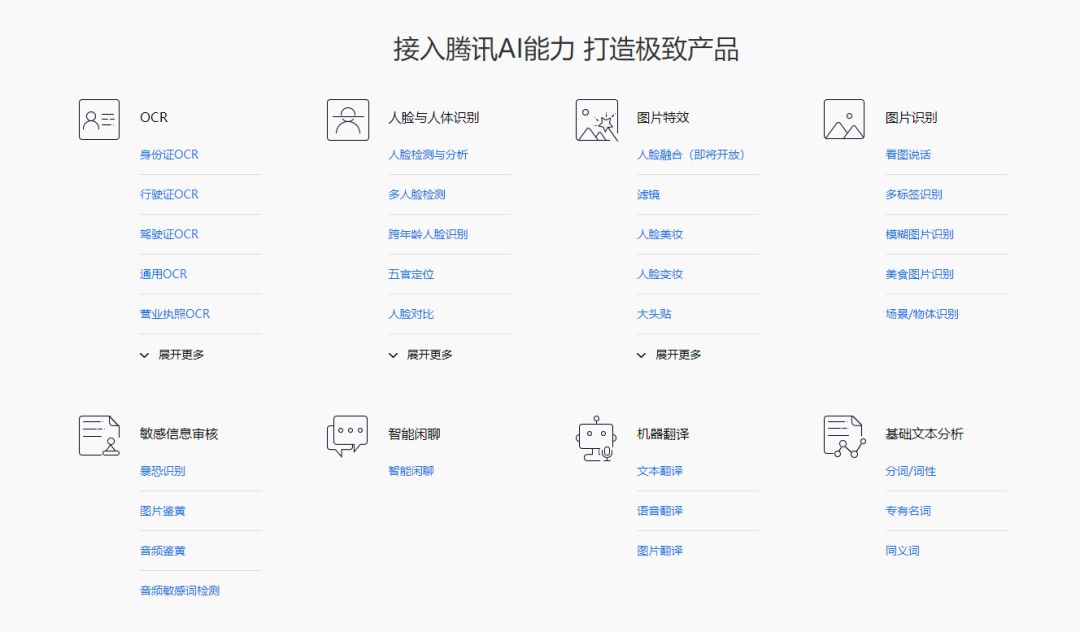国内目前最实用的搜索引擎,专业搜索引擎推荐