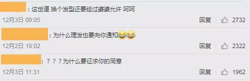 羊毛卷加云朵烫,羊毛卷过时了今年流行海藻卷