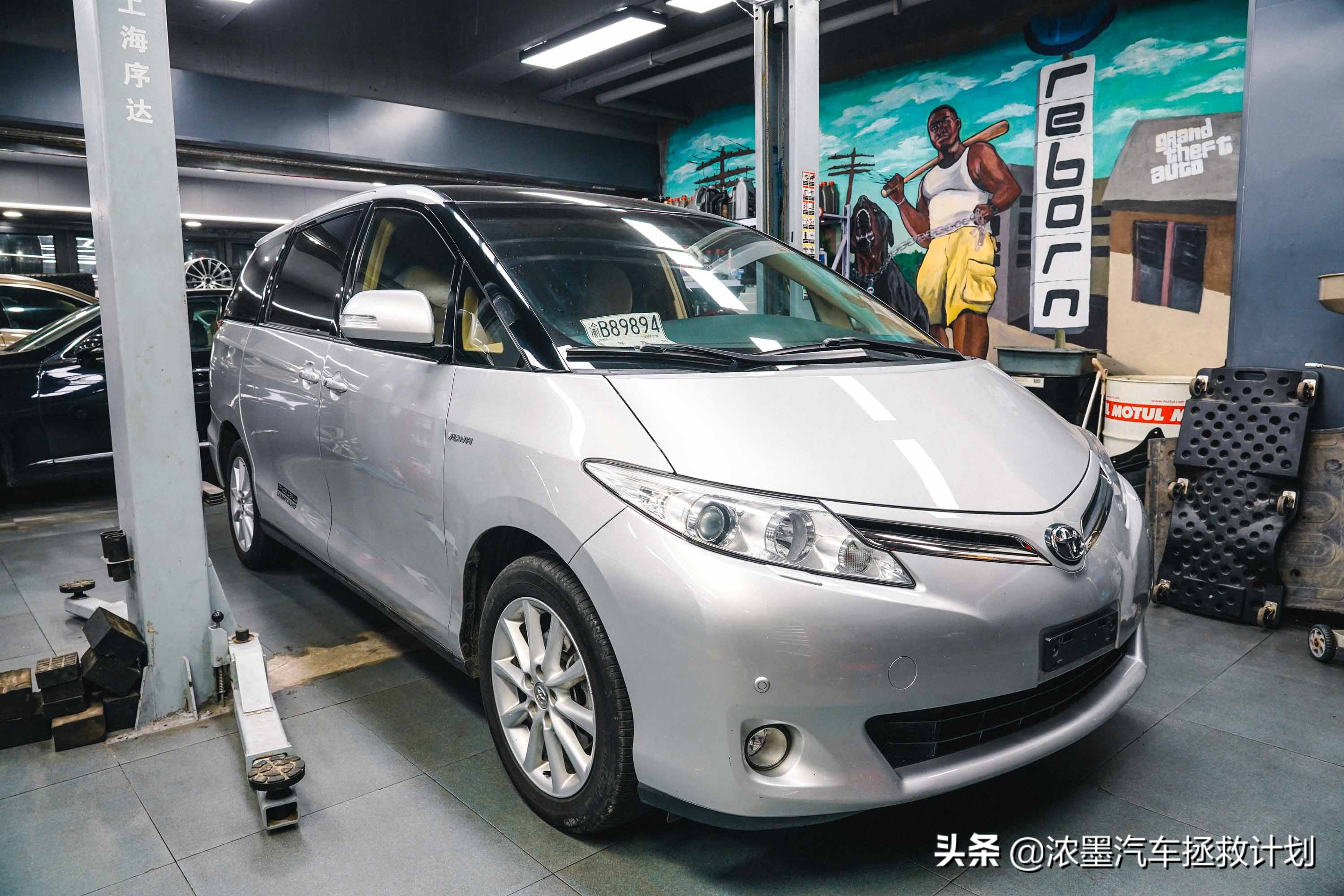 翻新整备修复丰田第一代普瑞维亚,一代情怀丰田普瑞维亚