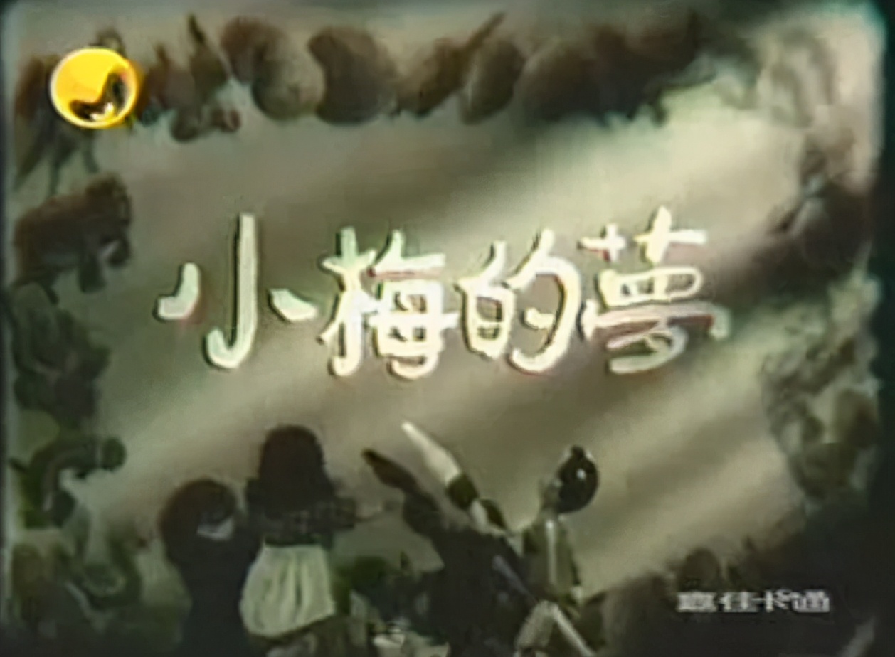 暴露年龄的时候到了小视频,暴露年龄的时候看过的电视剧