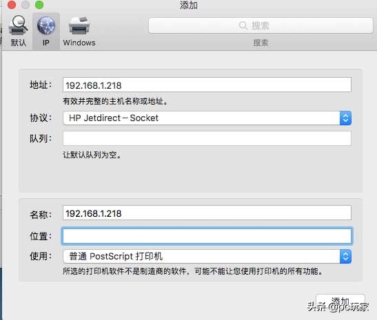 mac打印机怎么取消打印,如何在mac电脑上删除下载的软件