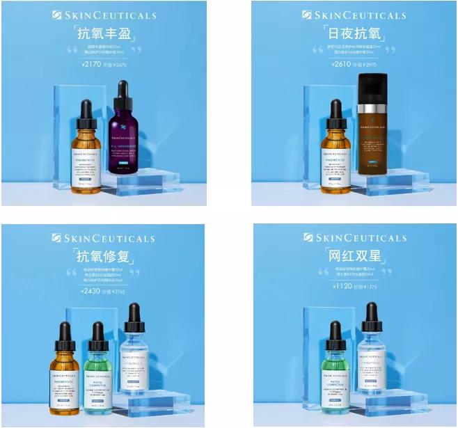 抗氧化“大魔王”空降开元商城！你与冻龄女神的距离，只差一个TA