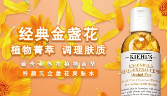 最容易让皮肤吸收保湿的水,韩束肌肤柔滑弹嫩化妆水