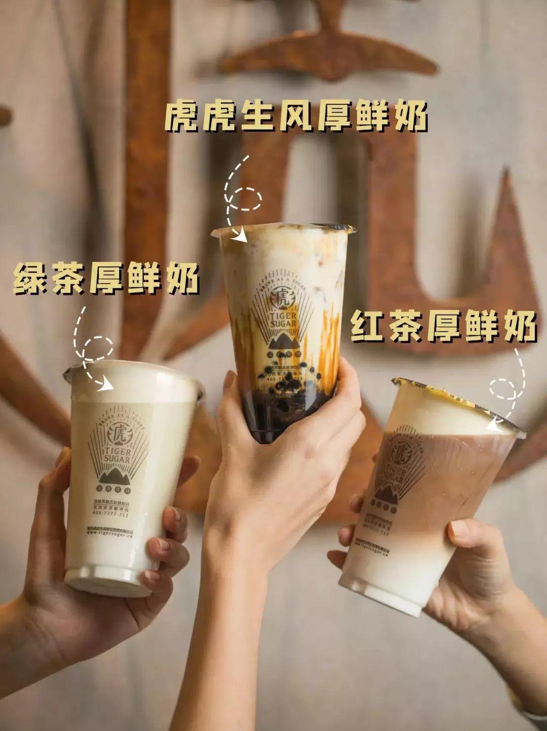 好喝的饮品店饮品推荐,深圳纯茶饮品店