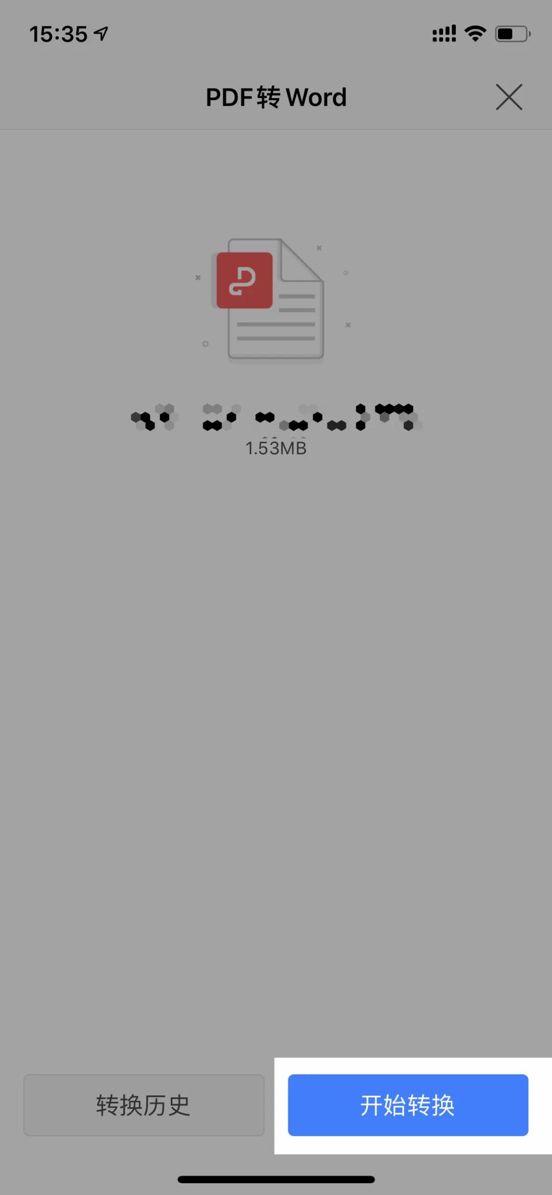 最好用的wps是哪个版本,wps最好用的表格功能