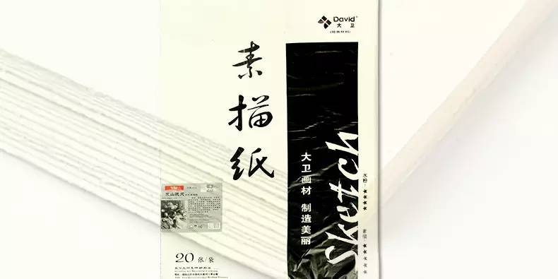 素描纸初学者用什么的好,素描纸黄的好还是白的好