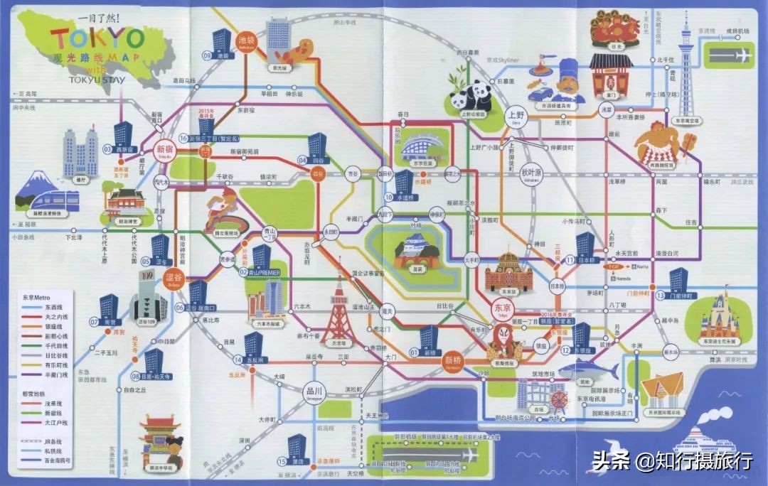 日本东京帝国酒店,日本东京住宿酒店推荐