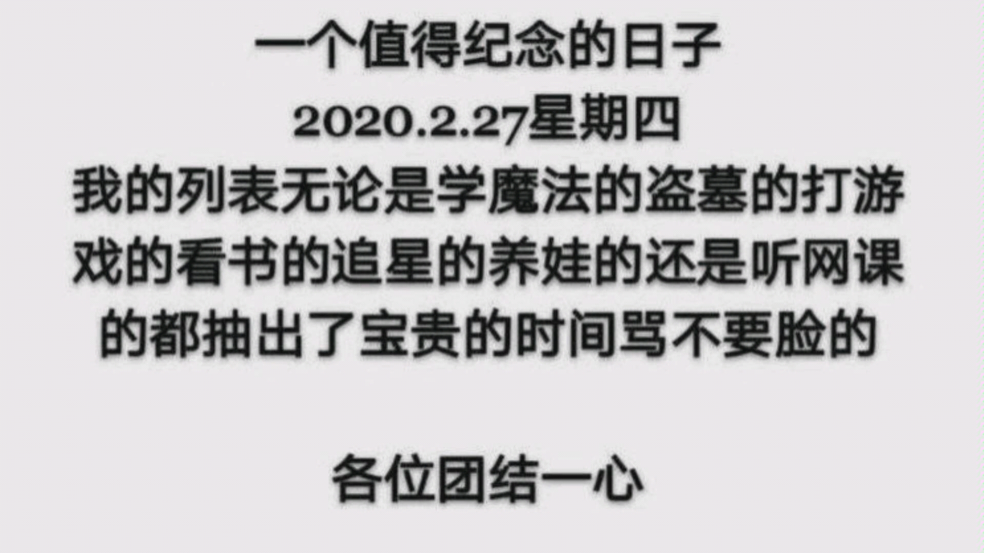 肖战为什么那么多人给他点赞,肖战到底有多有意思