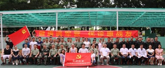 市二医院*党**群医家红色宣教团第二站—*警武**深圳支队