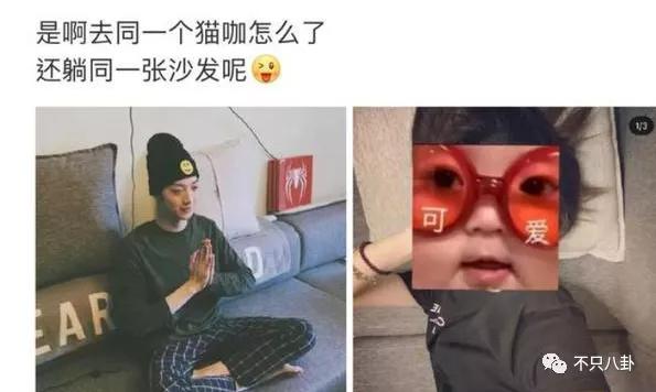 周也和赖冠霖真的在一起吗,周也和赖冠霖的恋情是真的吗