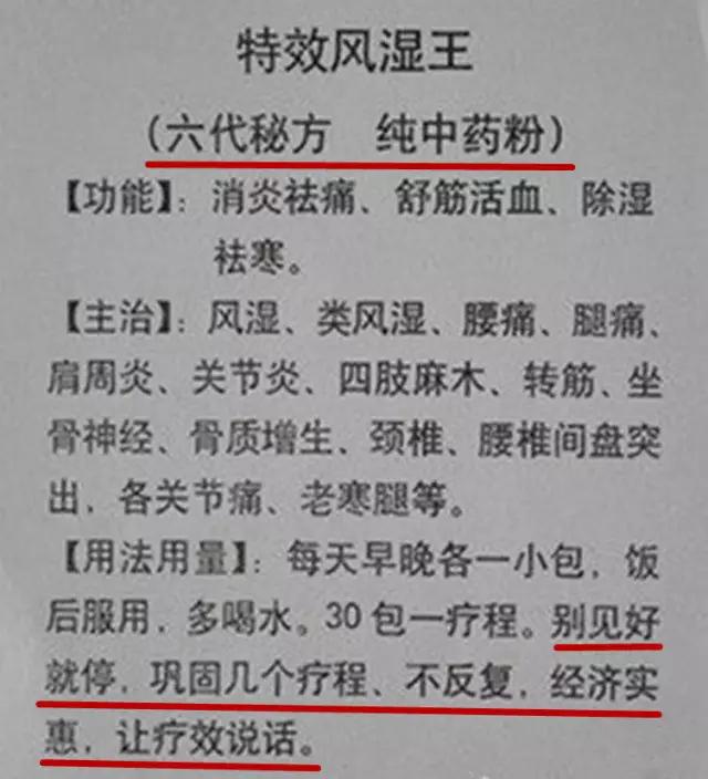 卖假药被药监局查到什么后果,医药公司售卖假药怎么处罚