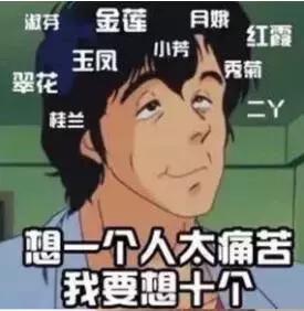 蹦迪摇头表情动图,斗图表情包聊天必备表情包