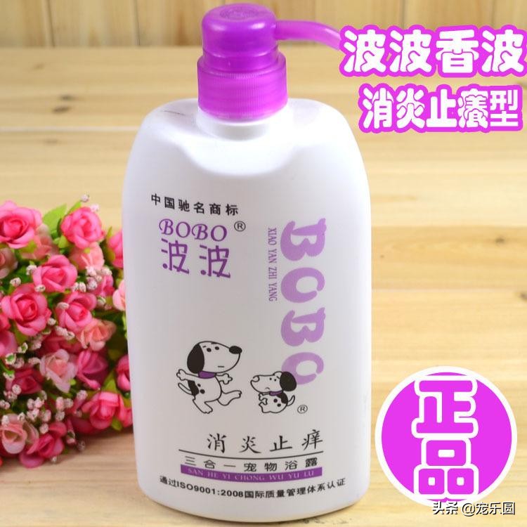 进口宠物香波排名前十,最好用的宠物香波