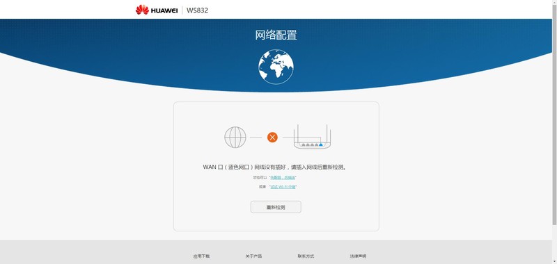 华为ws832支持500m网络吗,华为ws832可以组网无缝衔接吗