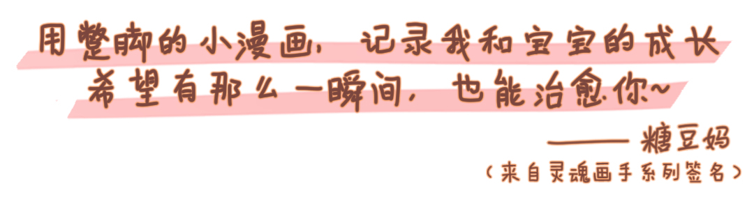 90%的宝宝会得湿疹，不是因为太湿,而是因为太干