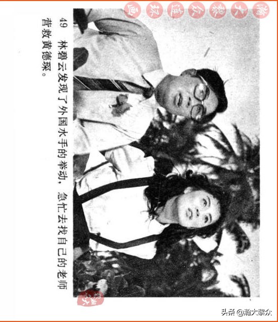 瀚大黎众连环画视频,瀚大黎众横屏连环画