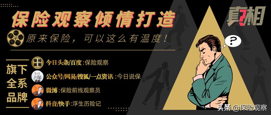 所有保险公司买保险都有返点吗,很多人买保险到底靠谱不