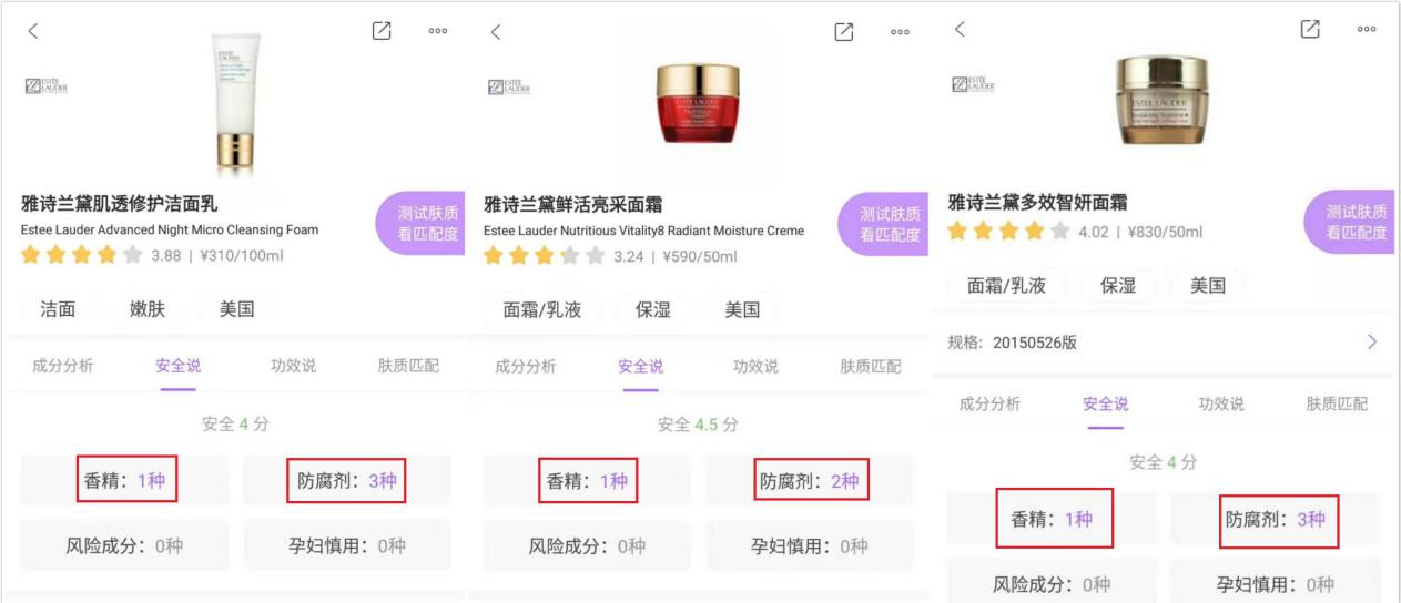 怀孕期间可以用雅诗兰黛眼霜嘛,雅诗兰黛跟兰蔻面霜孕妇能用吗