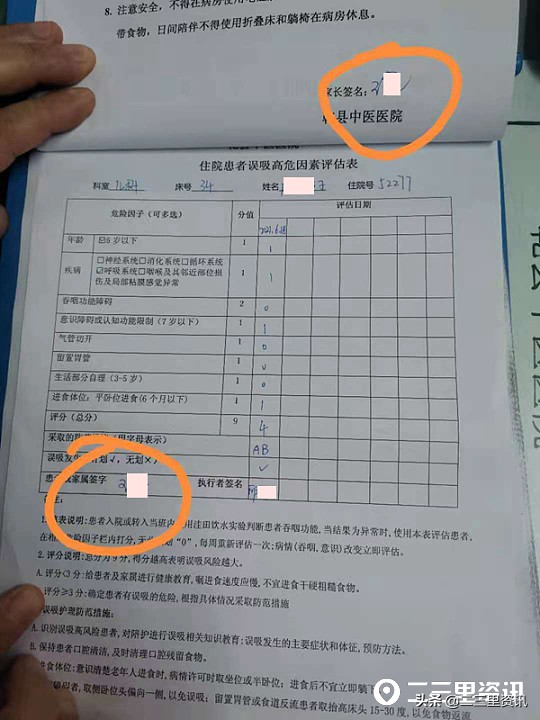 婴儿在医院死亡后续,婴儿在医院出生死亡