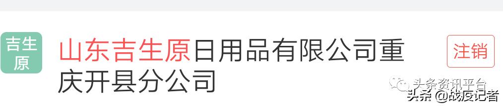 吉生原被罚后圣达生物又得新生，GDT区块链新模式暗藏何种玄机？
