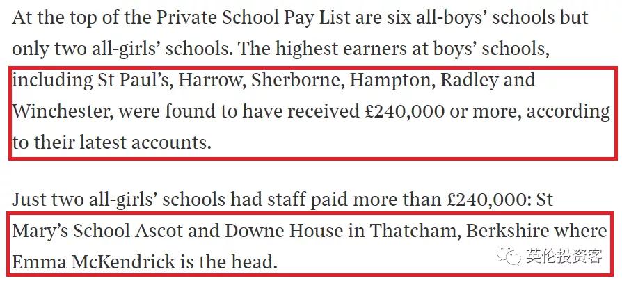 中英工资对比,英国教师vs中国教师