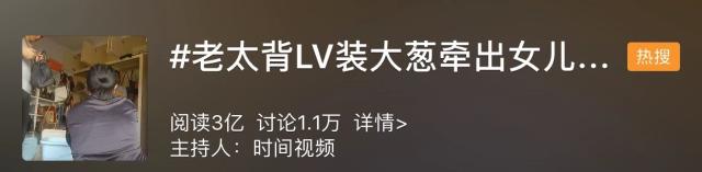 月入3000元买lv包包,买假名牌包美女