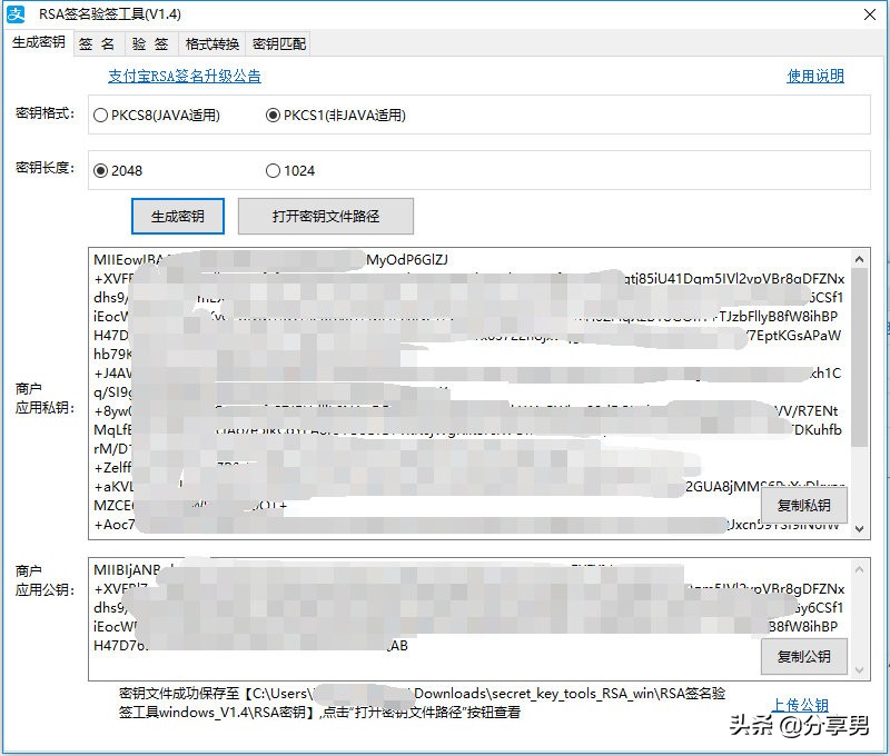 个人支付宝当面付对接app教程,支付宝当面付可以手机扫码收款吗