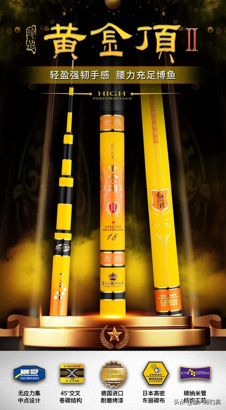 香港怡隆飞天鲤10h钓竿测评,正品香港怡隆飞天鲤x版钓竿