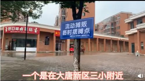 广州最合适摆地摊的地方,城管喊你来摆地摊