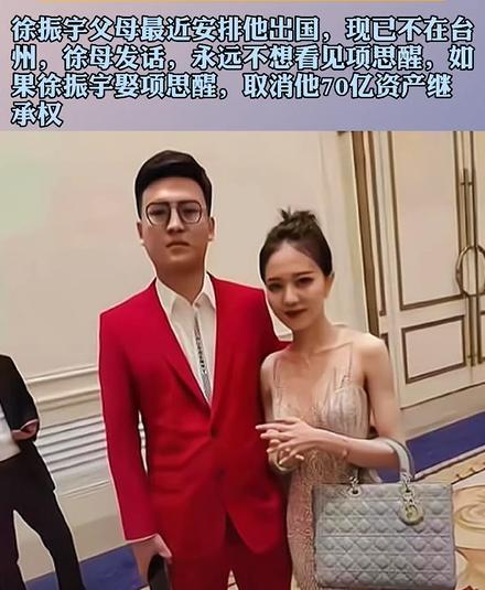 网红主播醒醒,醒醒网红