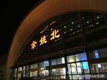 宁波大火车站简介,宁波市境内火车站大全