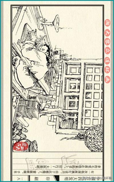 瀚大黎众东周列国志连环画,瀚大黎众连环画商鞅变法