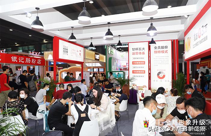 comebuy甘杯奶茶店,comebuy甘杯加盟