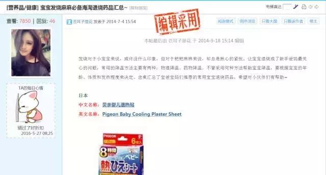 儿童海淘药哪些好用,海淘神药对宝宝有什么好处