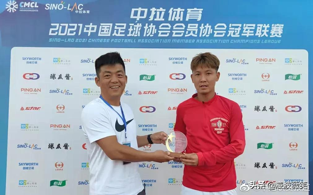 中冠联赛八强青岛德比16进8,中冠足球联赛利事联