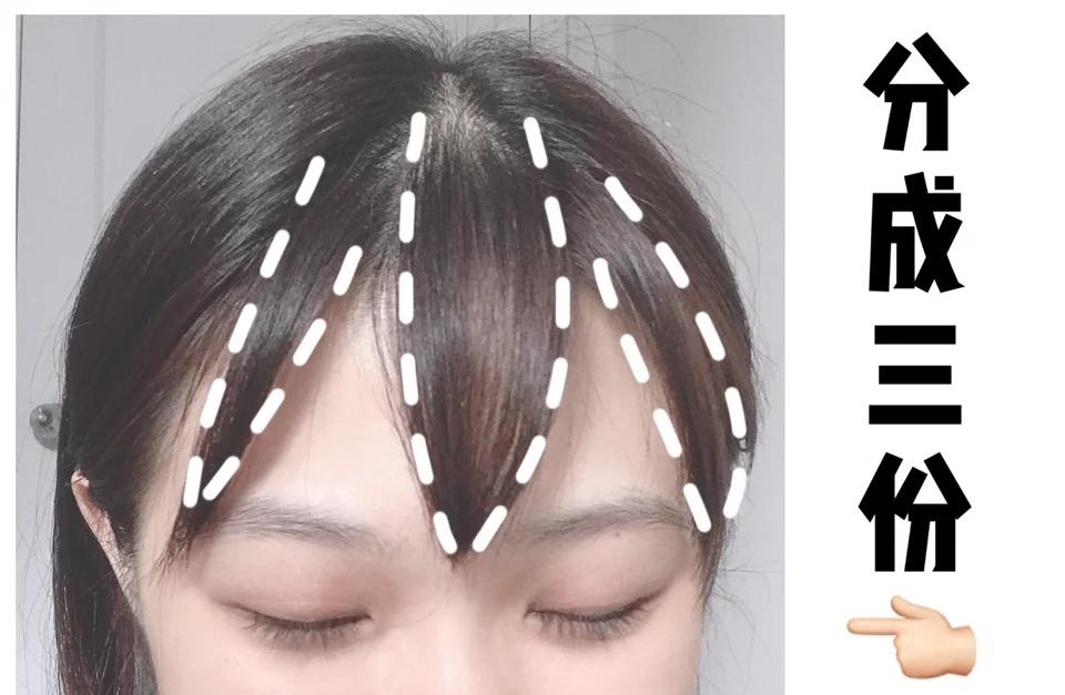 八字刘海和空气刘海结合修剪教程,八字刘海如何修剪成空气刘海