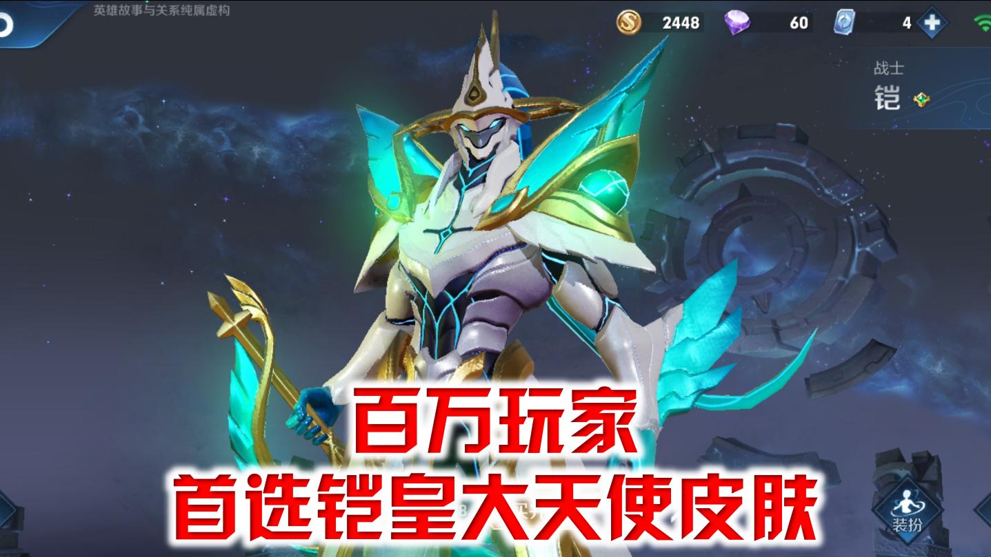 王者荣耀神秘商店将会上线的皮肤,王者荣耀神秘商店这次有哪些皮肤