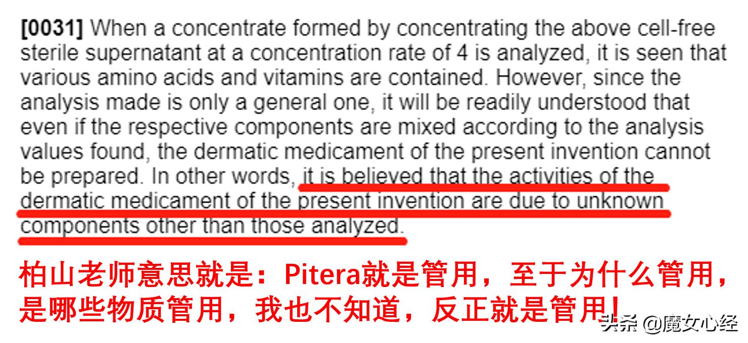 sk2中的pitera有什么效果,sk2体验装pitera如何辨别真假