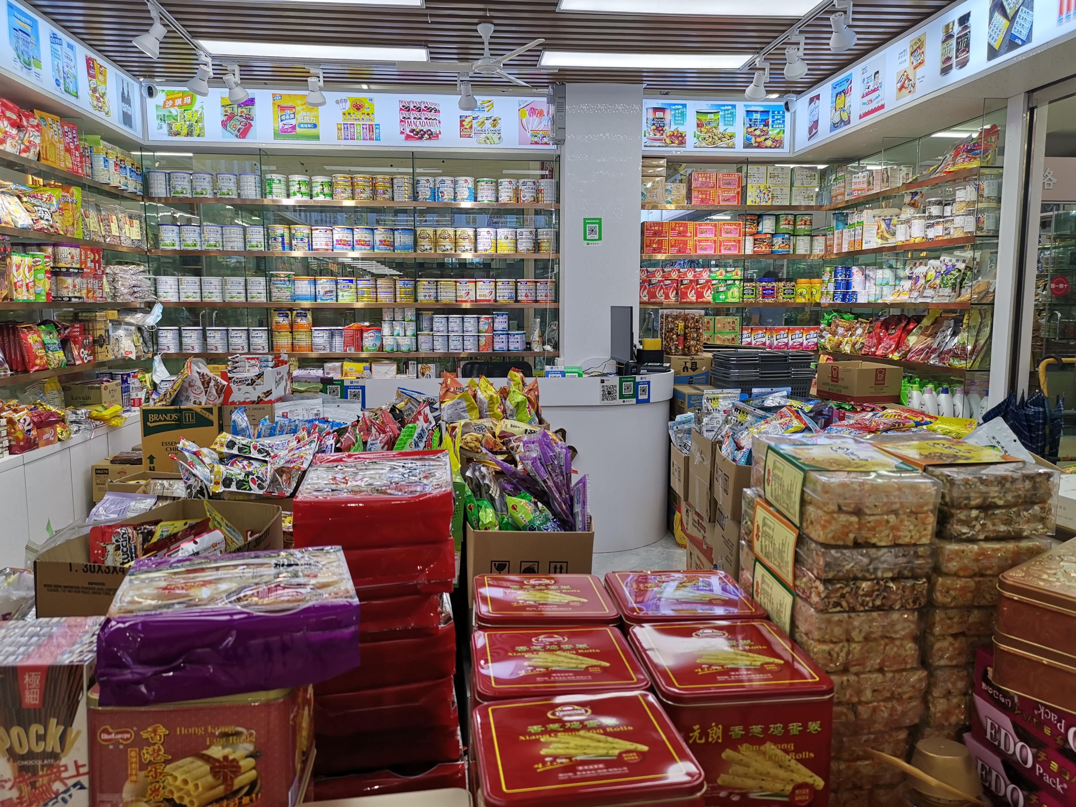 深圳华强北紫荆城零食进货渠道,华强北紫荆城零食贸易中心地铁站