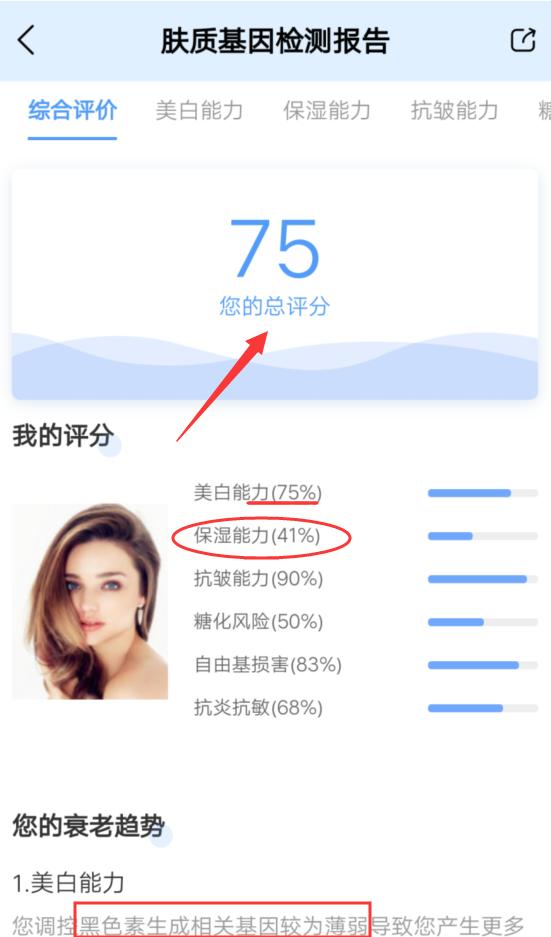 如何有效去鸡皮?3招教你和鸡皮说再见