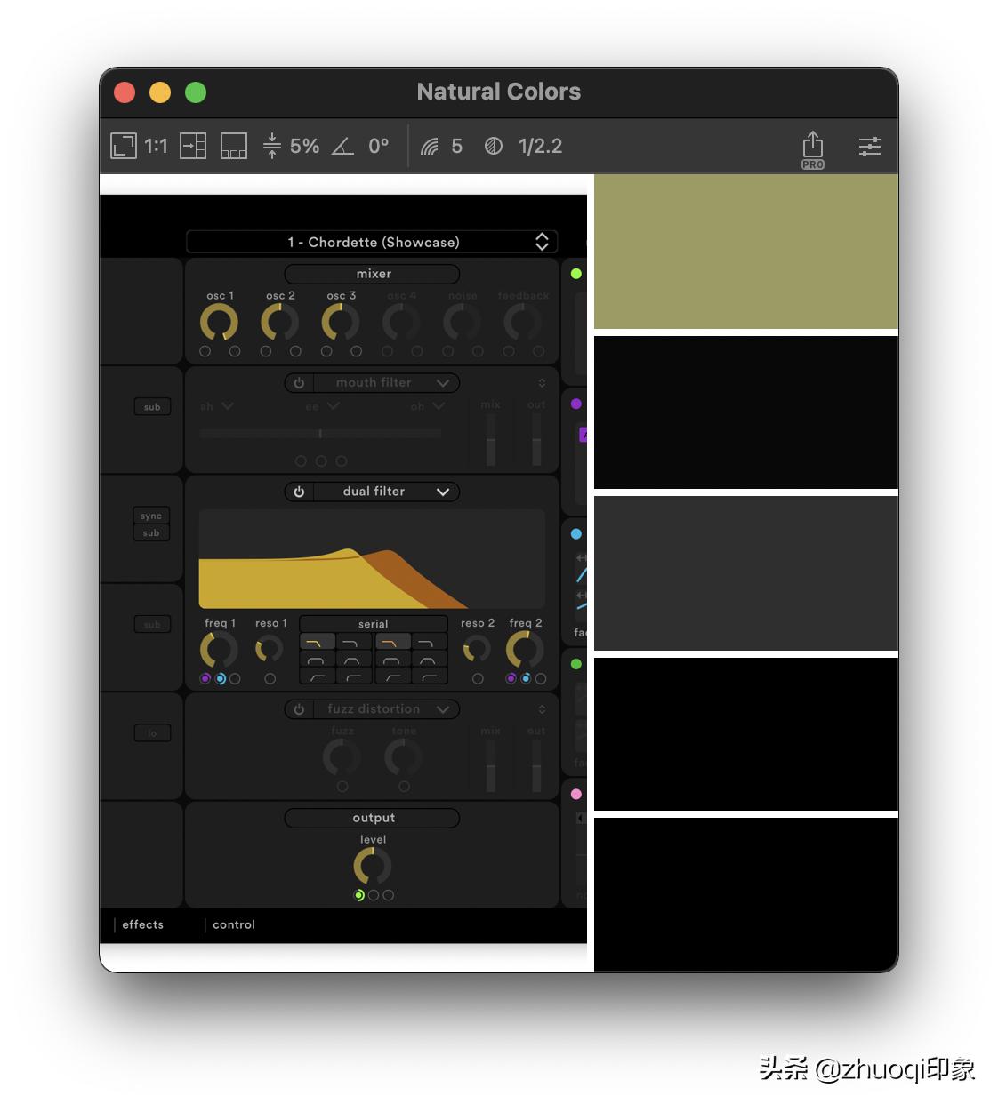 美观的桌面布局,桌面软件界面设计