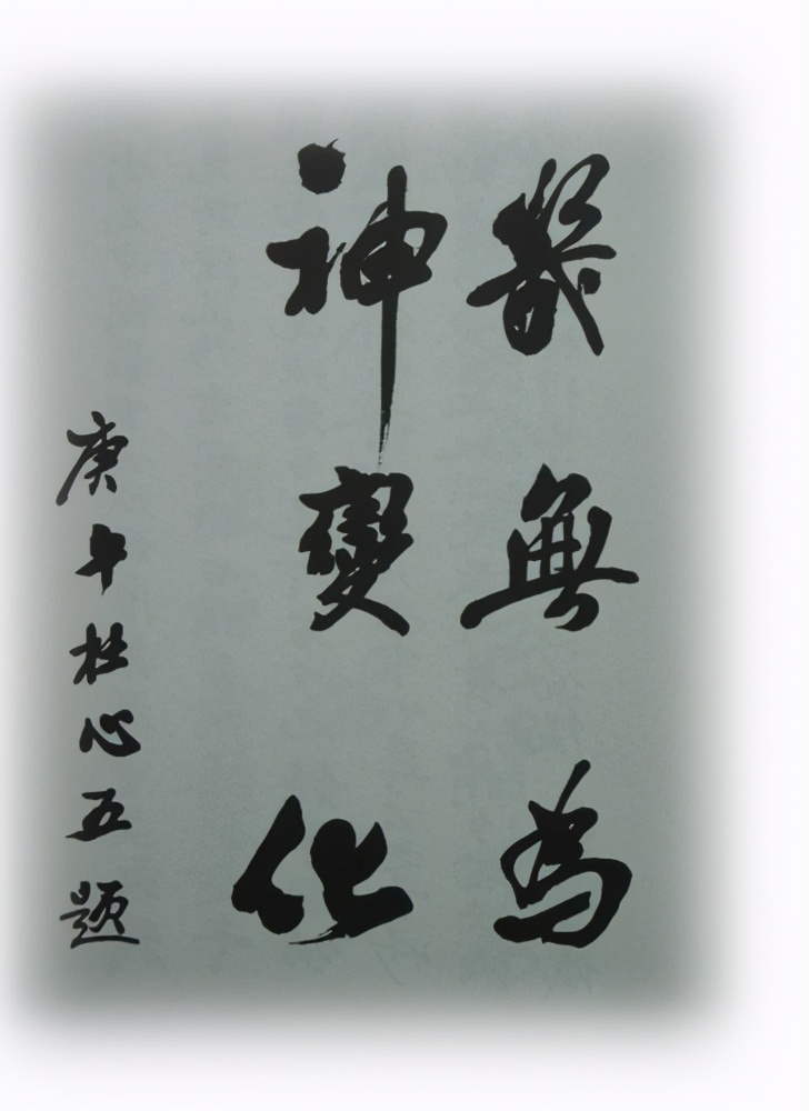 杜心五的武功有多强,杜心五徐矮子是谁