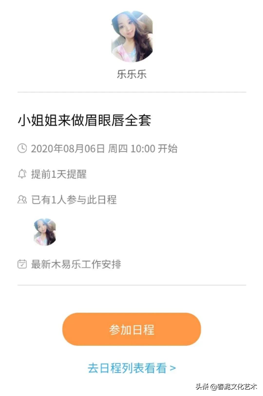 纹绣师拍照用什么软件,纹绣教程app怎么做