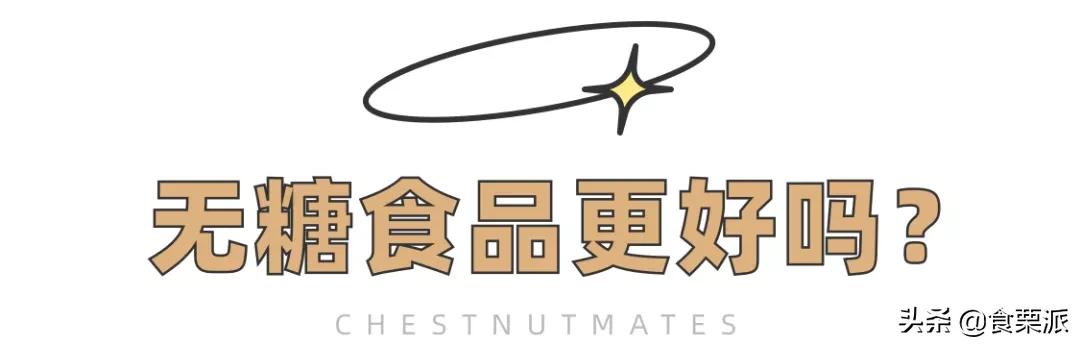 低糖月饼吃太多或致腹泻,吃月饼导致拉肚子