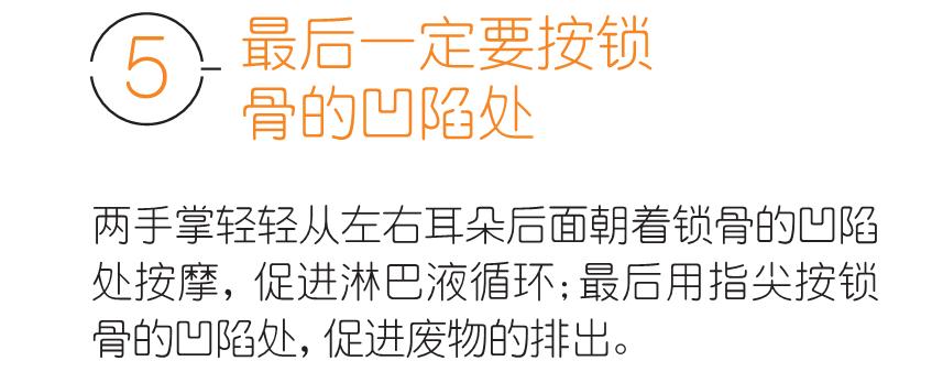 金莎过度按摩导致筋膜黏连，塑造小脸的按摩手法