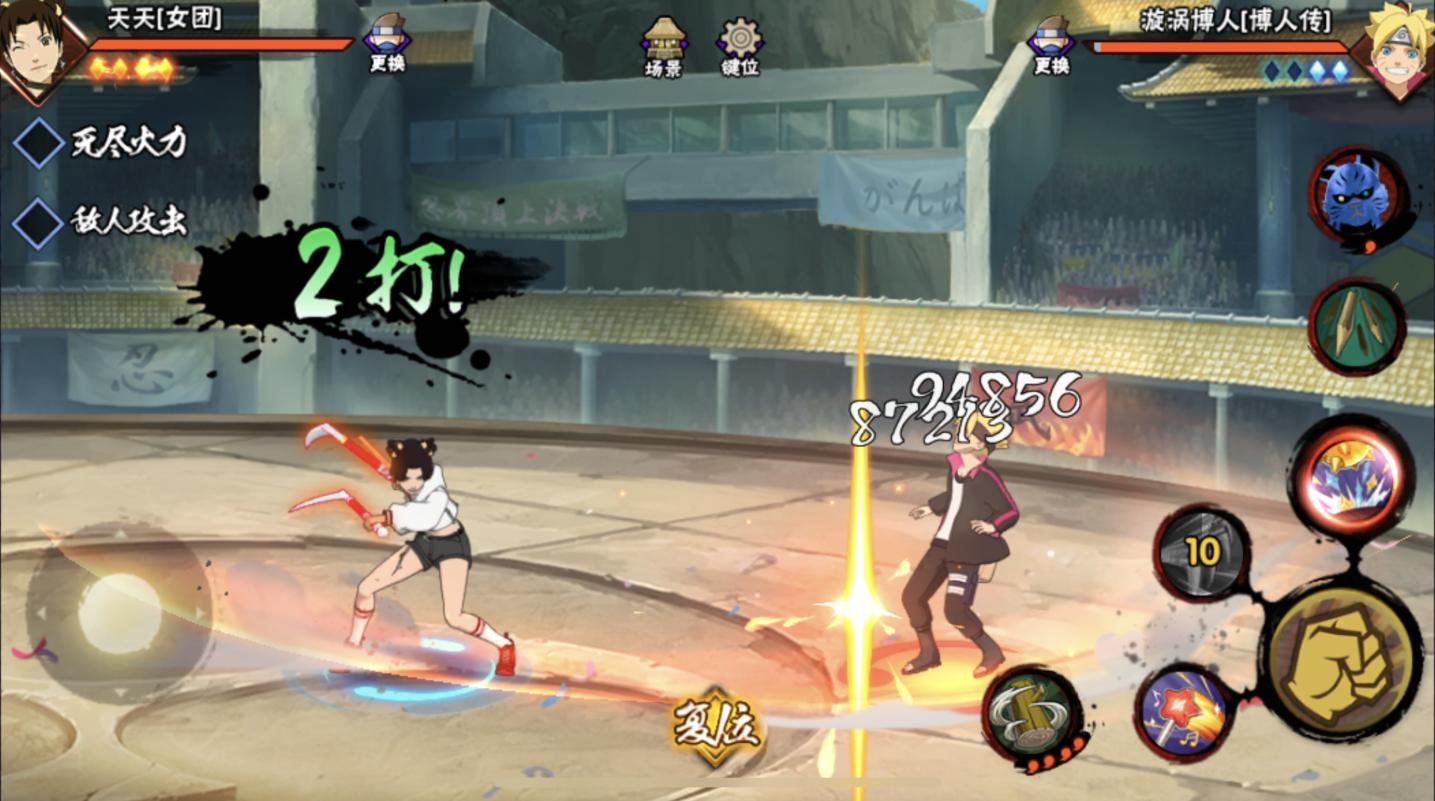 火影手游新的特惠忍者,火影手游新点券忍者