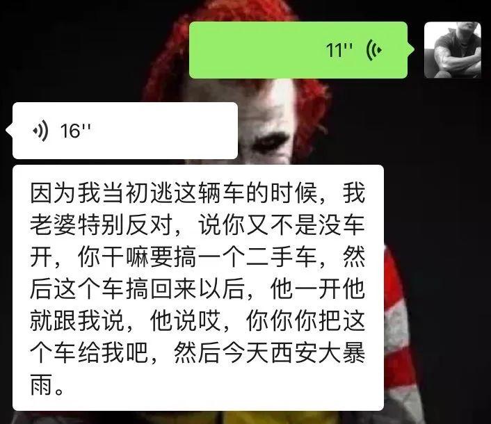 14年英菲尼迪g25拆车视频,英菲尼迪g25整备翻新