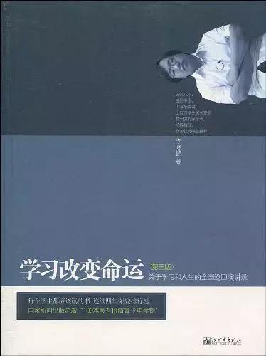 进入初三怎么调整心态,到了初三还不去自律