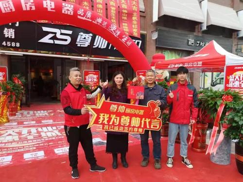 尊帅厨房电器专卖店怎么样,尊帅厨房电器专卖店